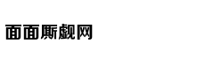 Axure8.0产品经理（全集